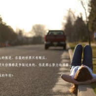 大乐透字迷论坛